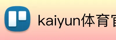 kaiyun体育官网在线登录 logo